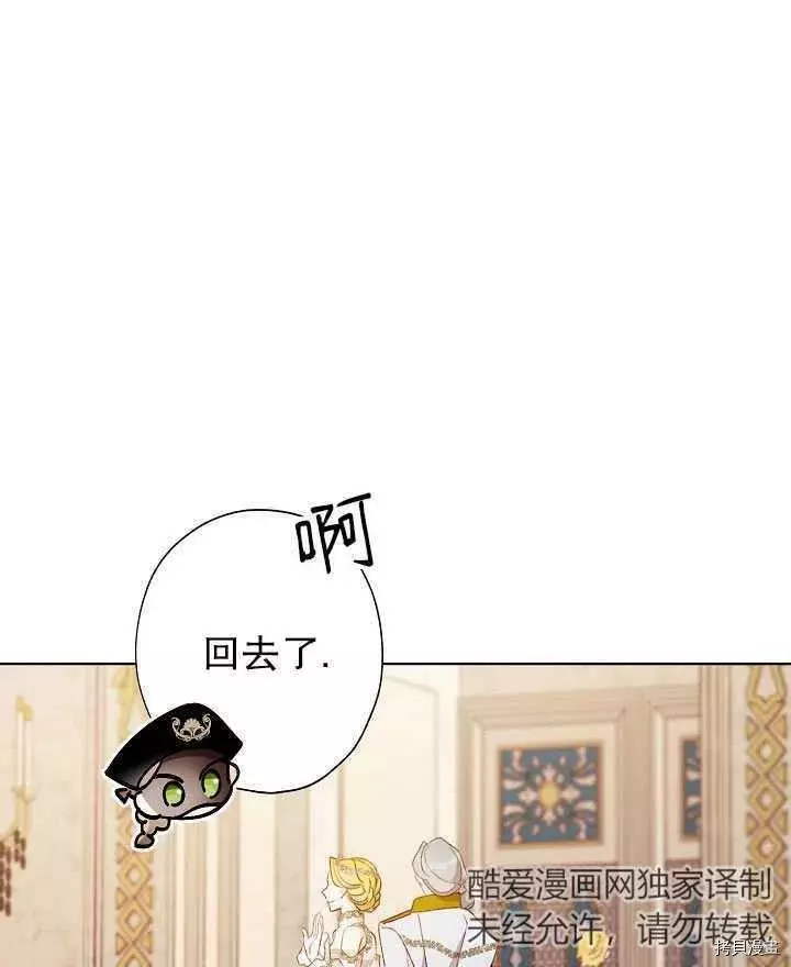 第41话 第51页