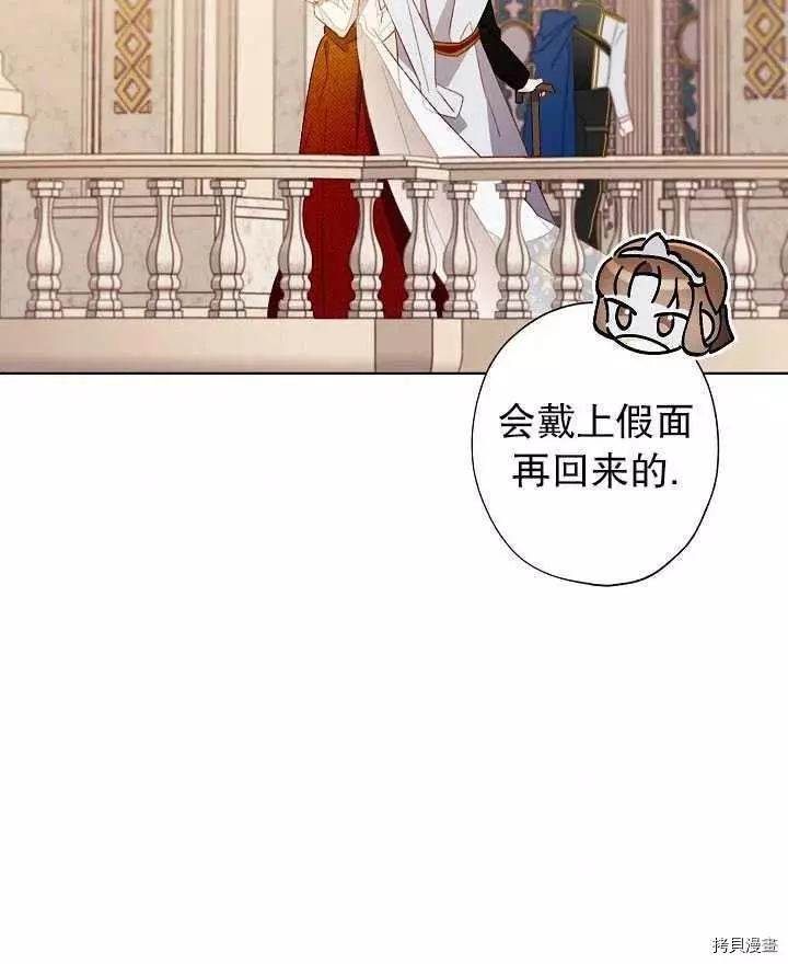 第41话 第52页