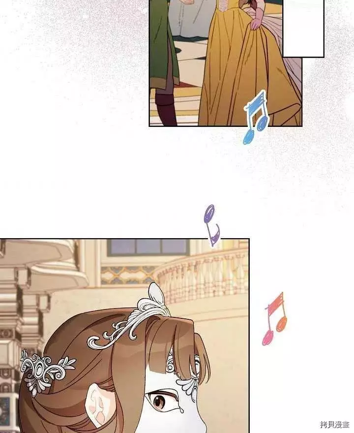 第41话 第54页