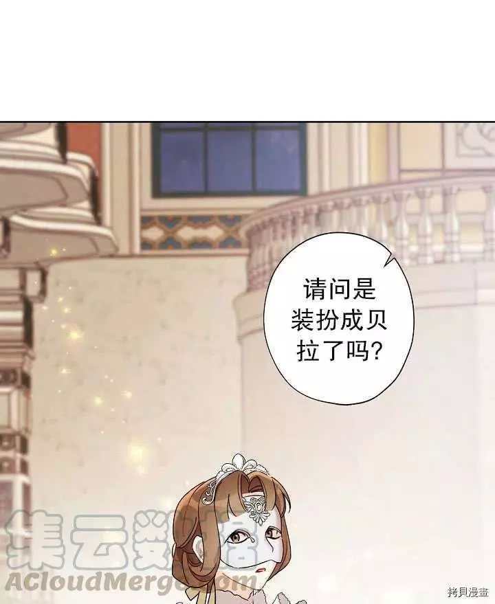 第41话 第57页