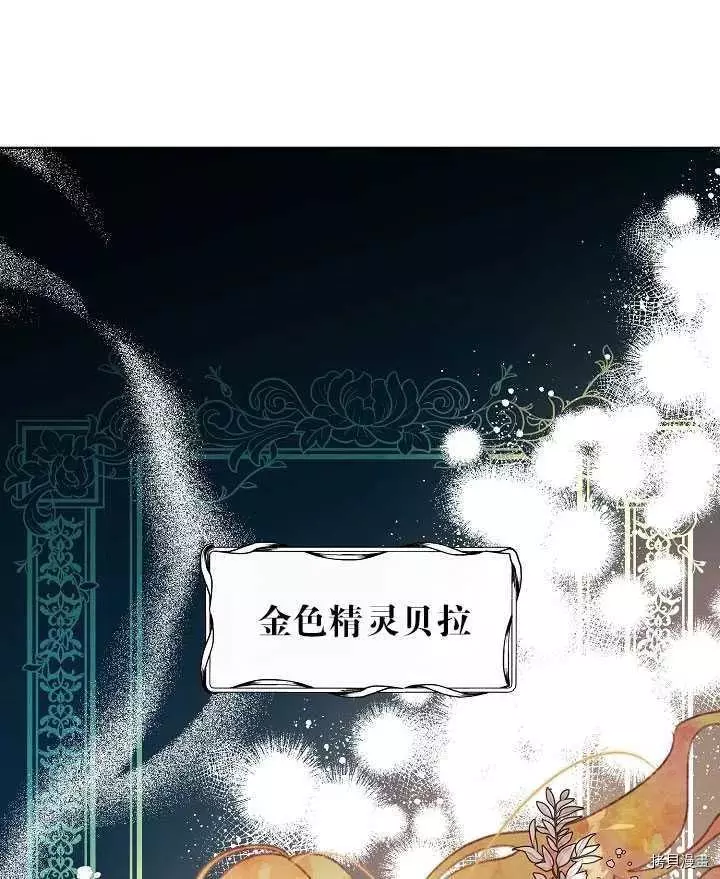 第41话 第59页