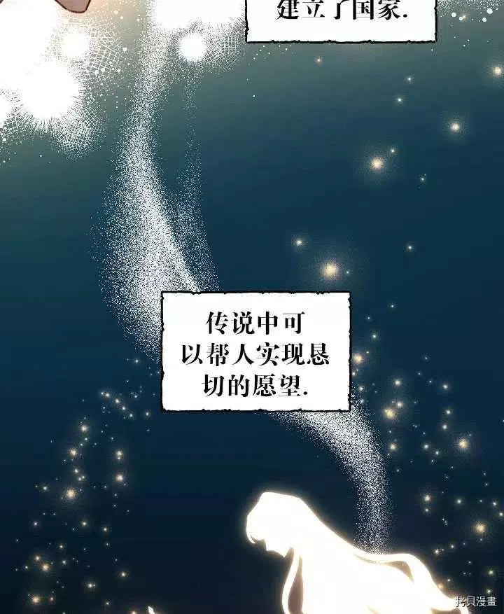 第41话 第62页