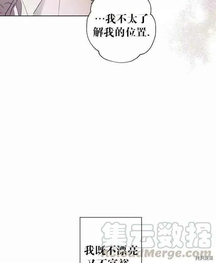 第41话 第65页