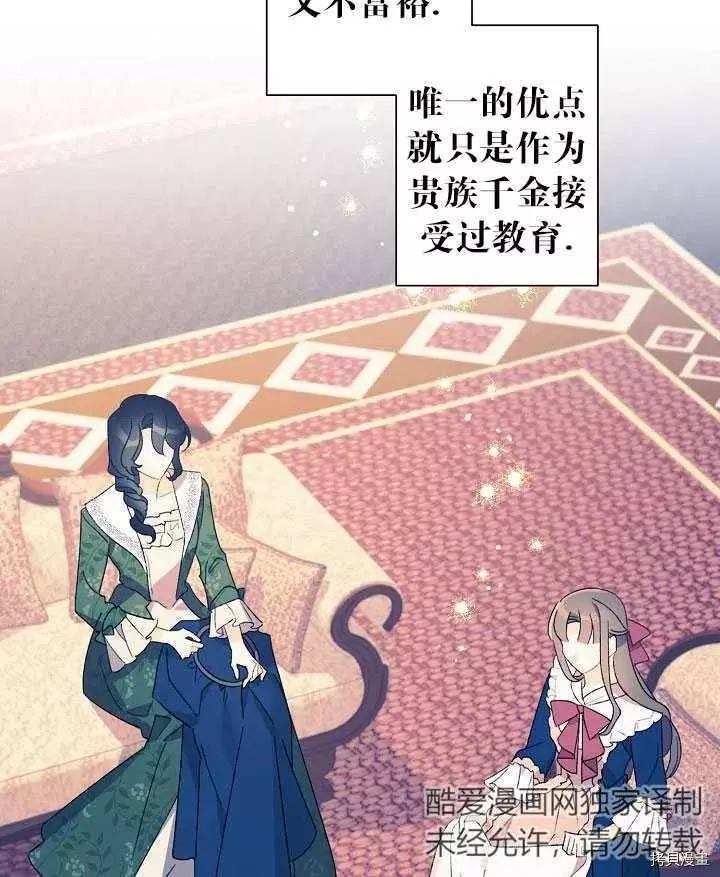 第41话 第66页
