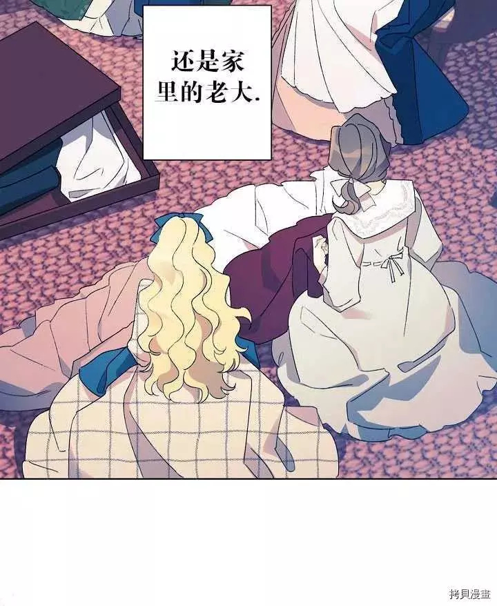 第41话 第67页