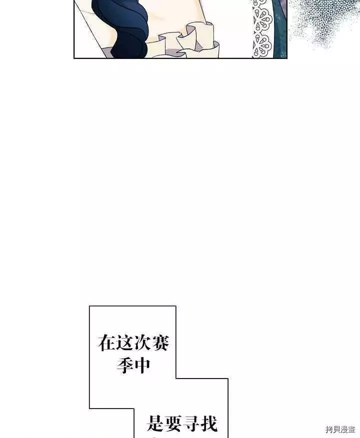第41话 第70页