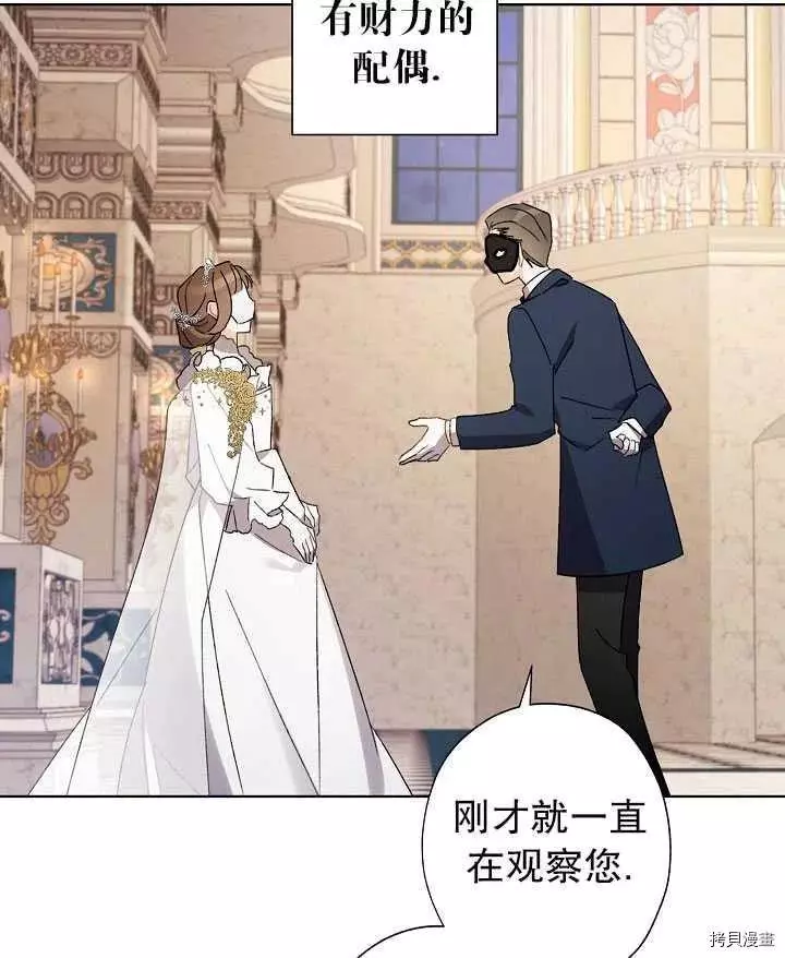 第41话 第71页