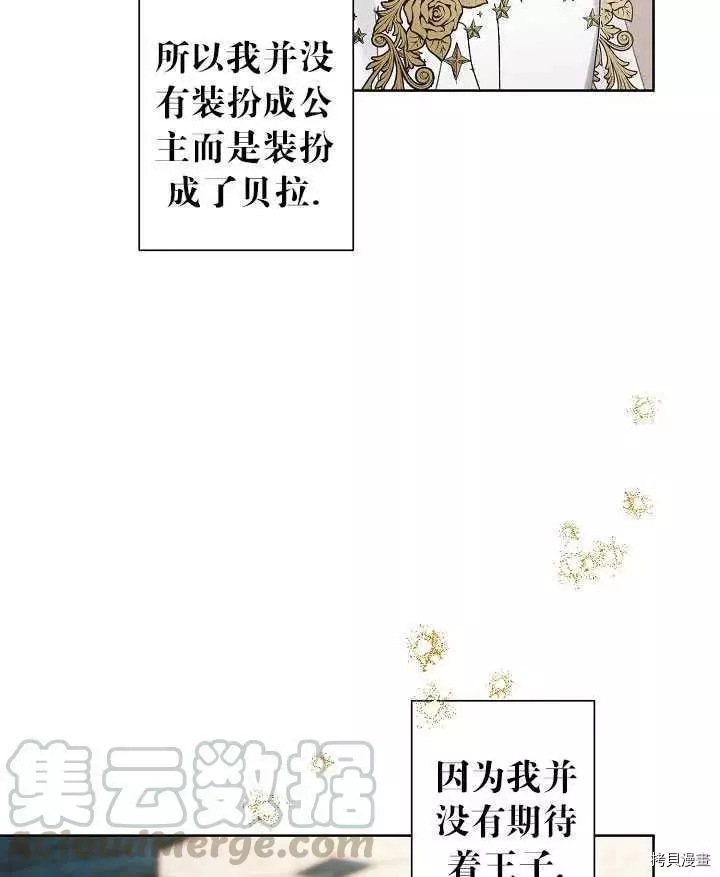 第41话 第73页