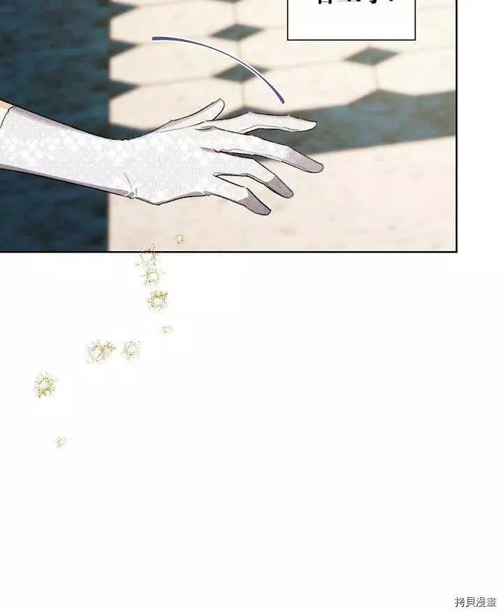 第41话 第74页