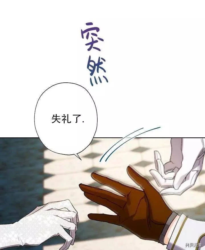第41话 第75页