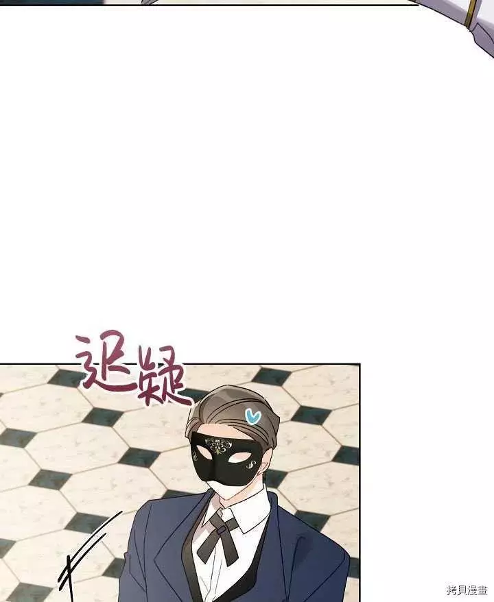 第41话 第76页
