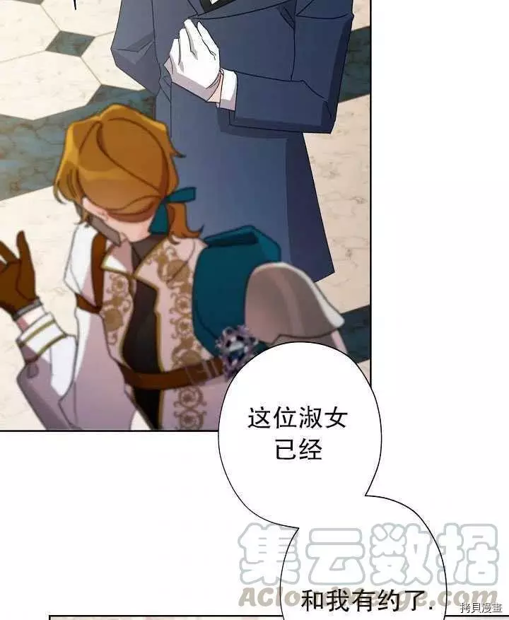 第41话 第77页
