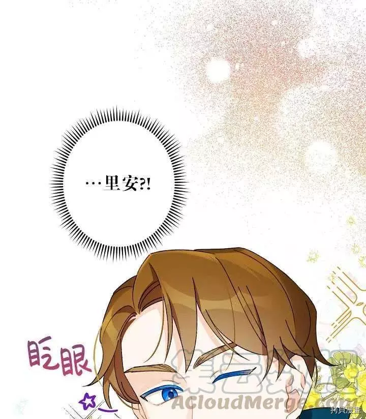 第41话 第81页