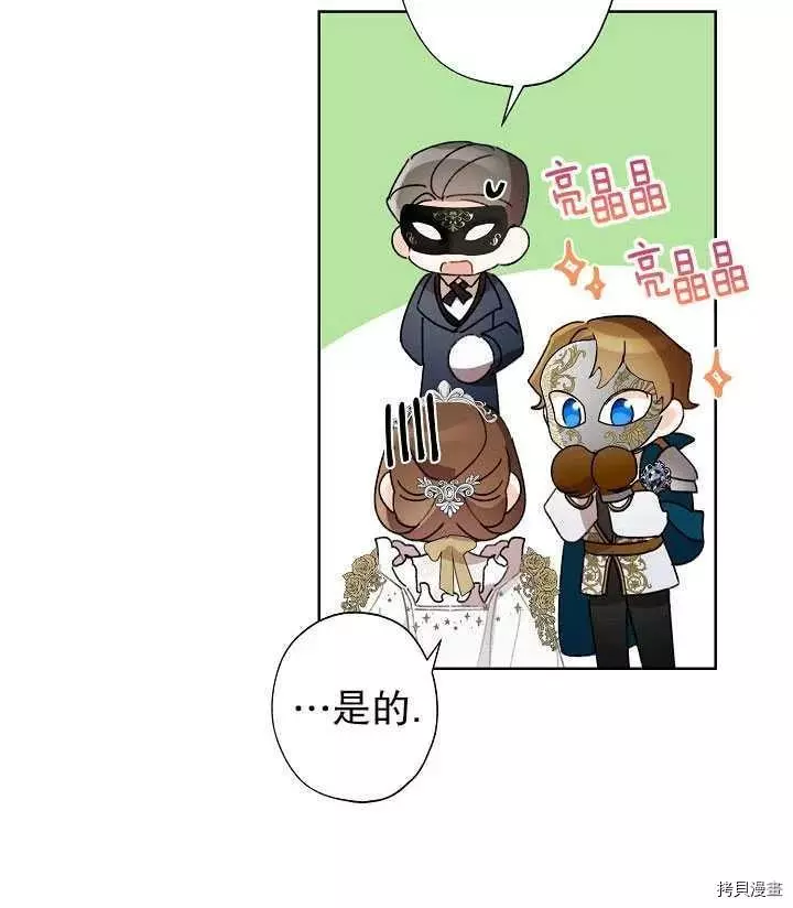 第41话 第83页