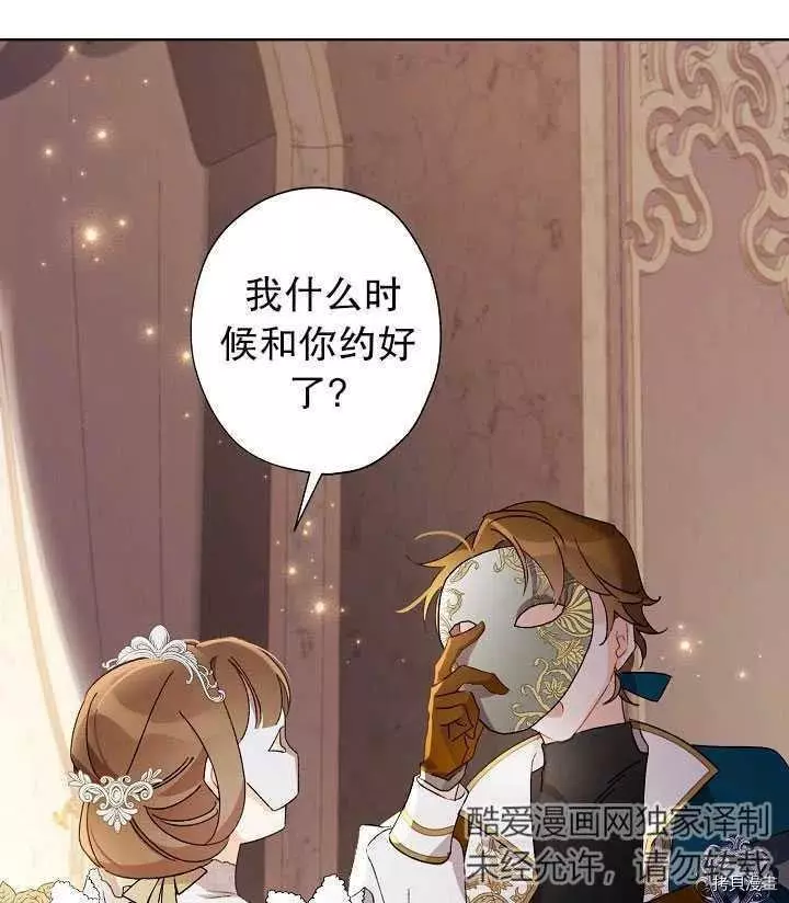 第41话 第86页