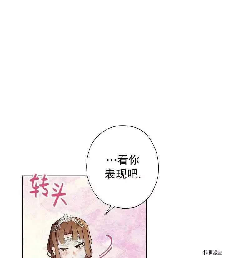 第41话 第90页