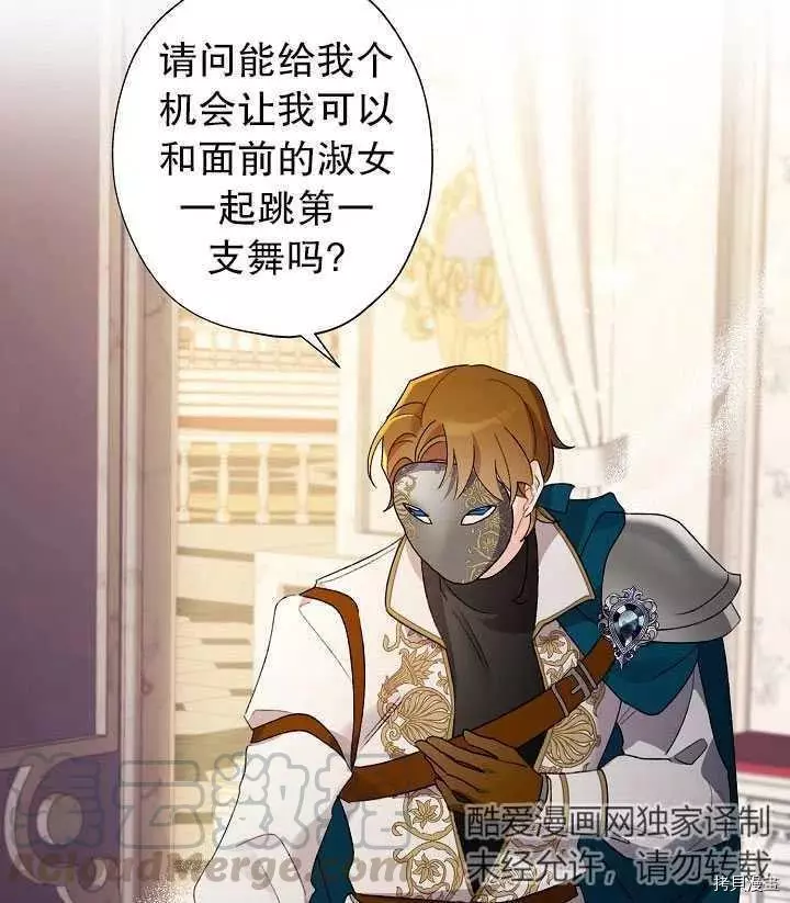 第41话 第93页
