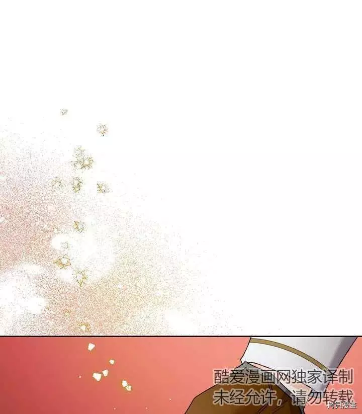 第41话 第96页