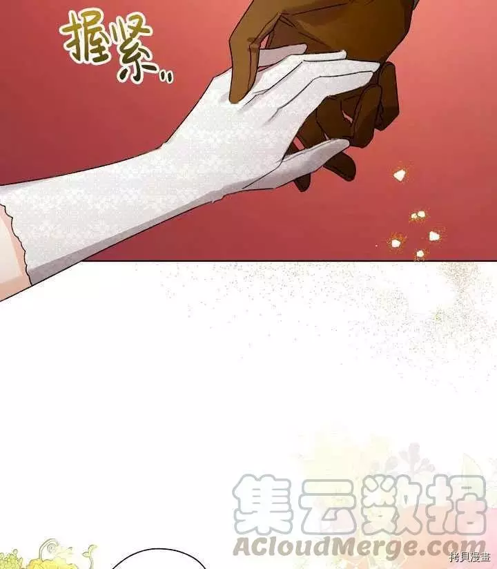 第41话 第97页