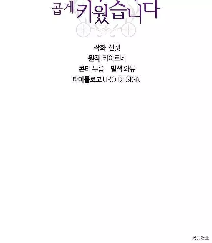 第41话 第100页