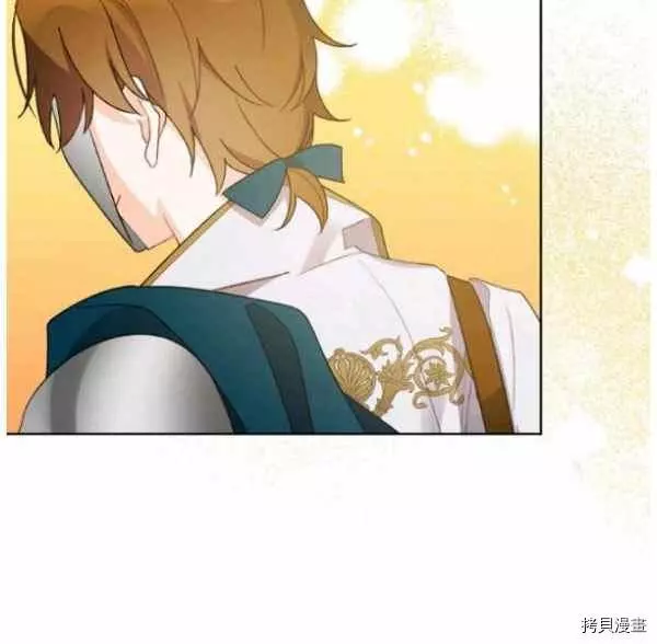 第42话 第7页