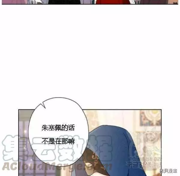 第42话 第9页