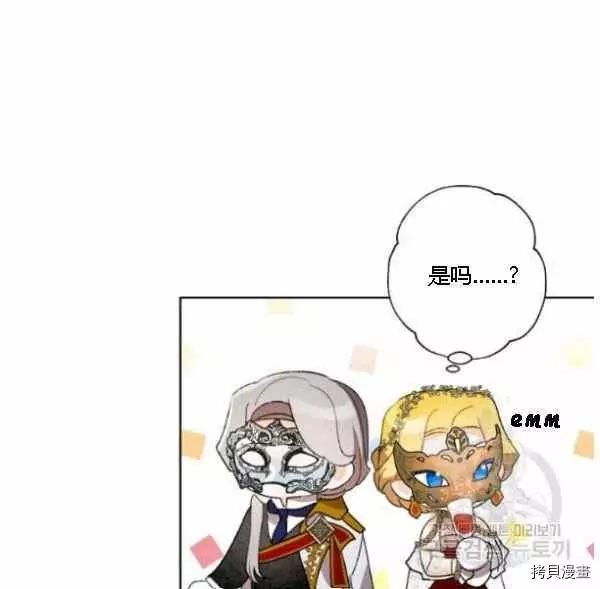 第42话 第11页