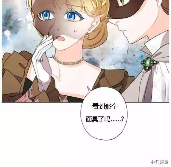 第42话 第20页