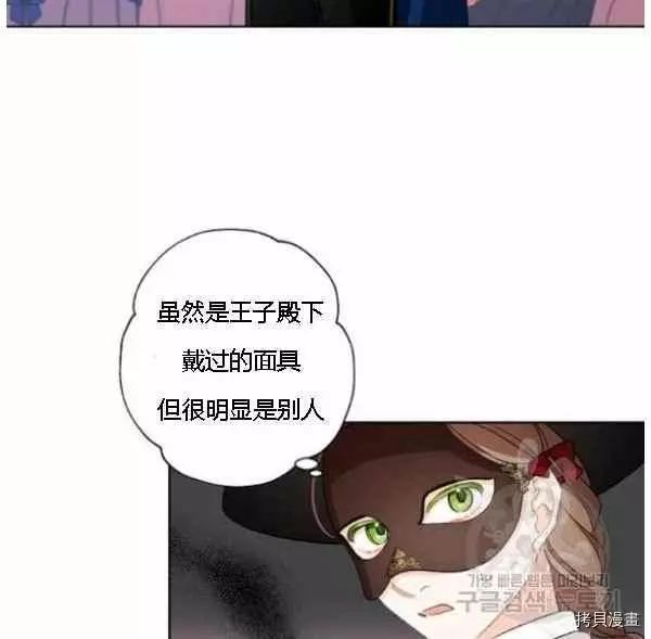 第42话 第23页