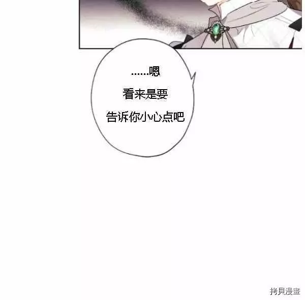 第42话 第24页