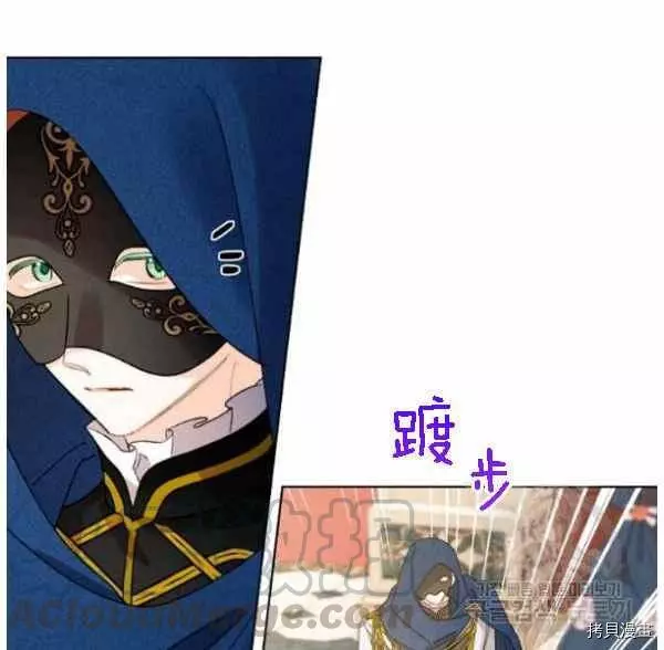 第42话 第25页