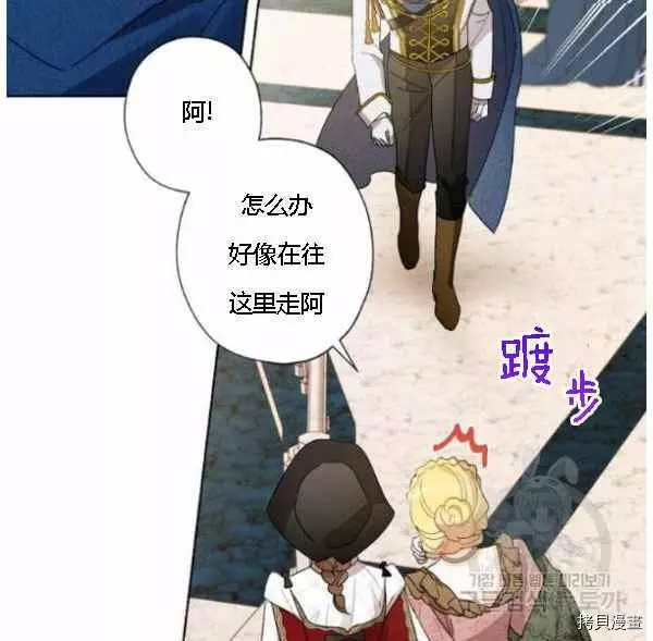 第42话 第26页