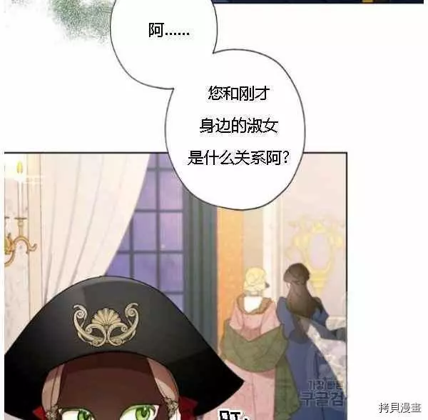 第42话 第35页
