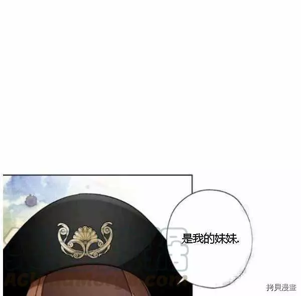 第42话 第37页