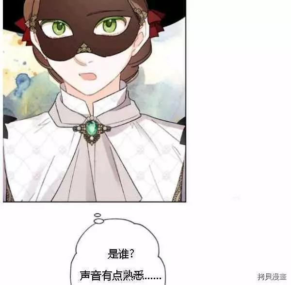 第42话 第38页