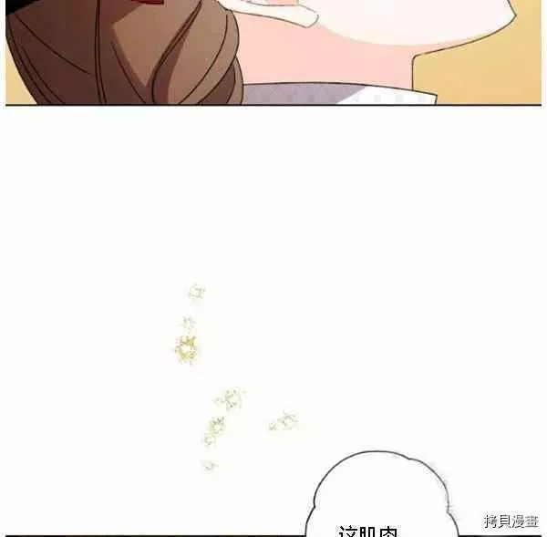 第42话 第48页