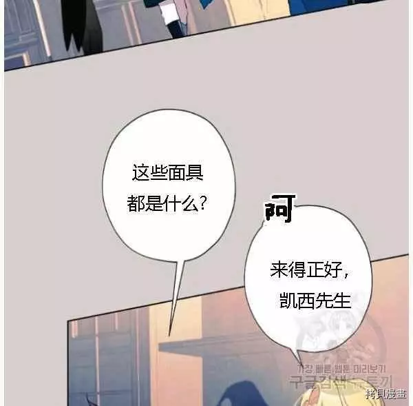 第42话 第55页