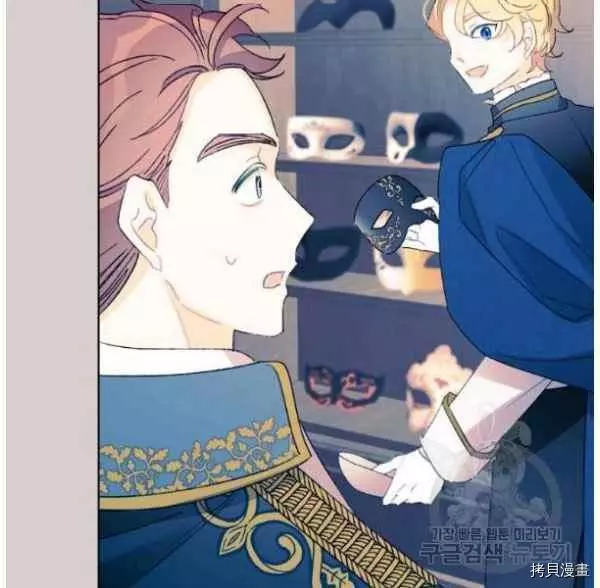 第42话 第56页