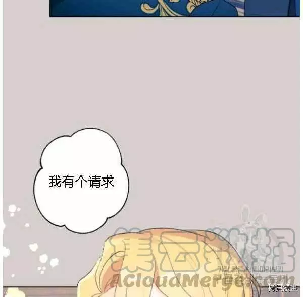 第42话 第57页