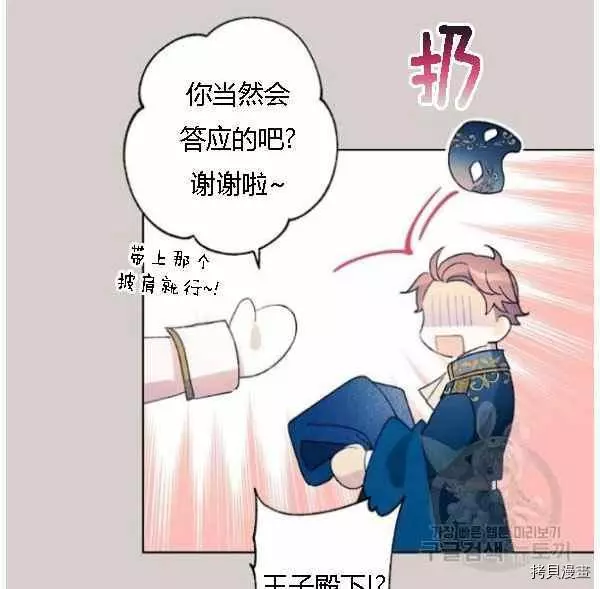 第42话 第59页