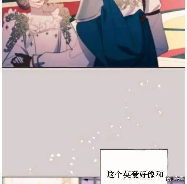第42话 第62页