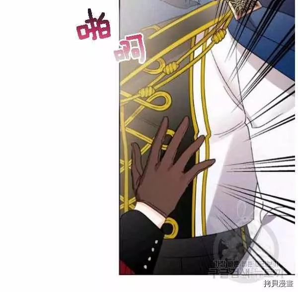 第42话 第75页
