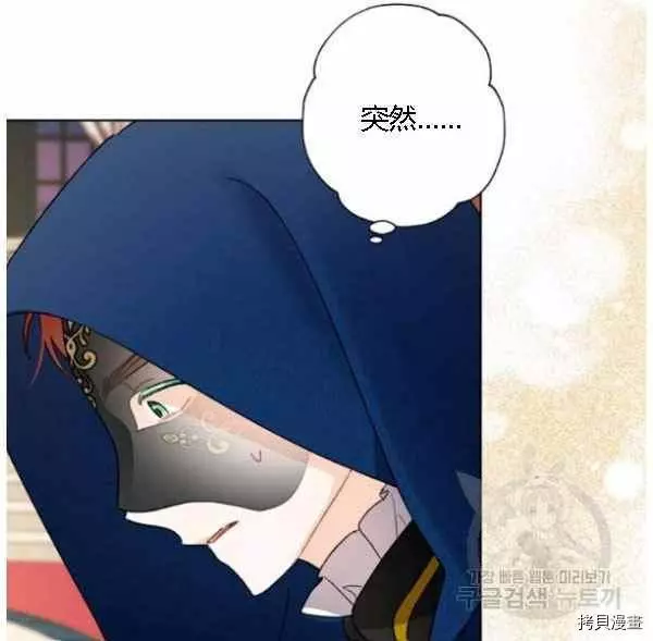 第42话 第78页