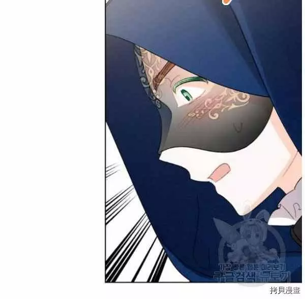 第42话 第83页