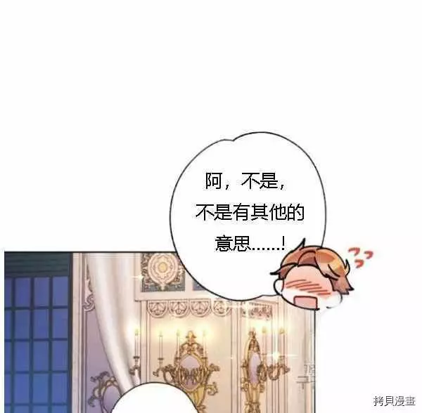 第42话 第84页