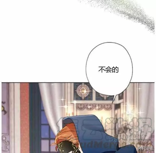 第42话 第93页