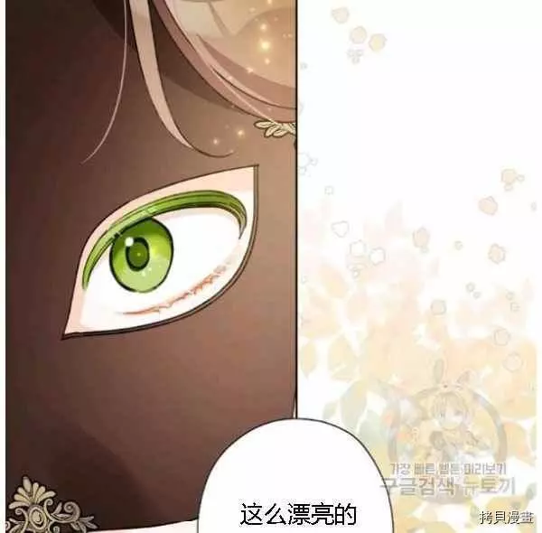 第42话 第96页