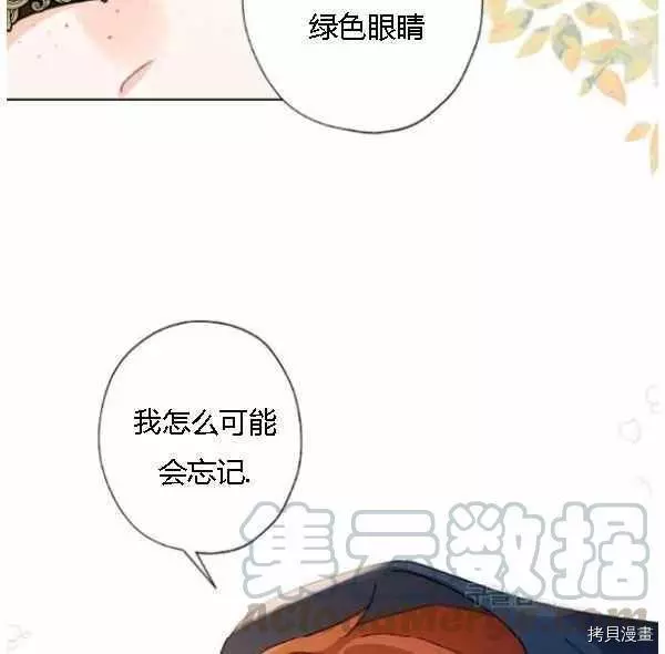 第42话 第97页