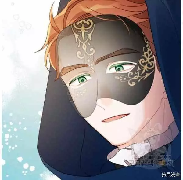 第42话 第98页