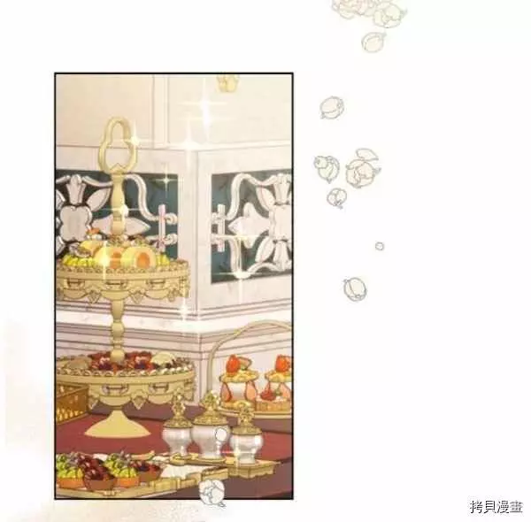 第42话 第100页